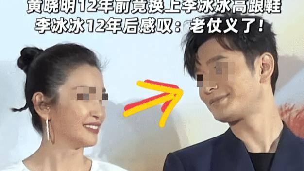 黄晓明|黄晓明大胆认爱，各类细节被扒光，婚内出轨？