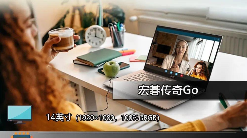 宏碁|充满了恶意的锐龙7000系列新款轻薄本！为啥说宏碁传奇Go不值得买？
