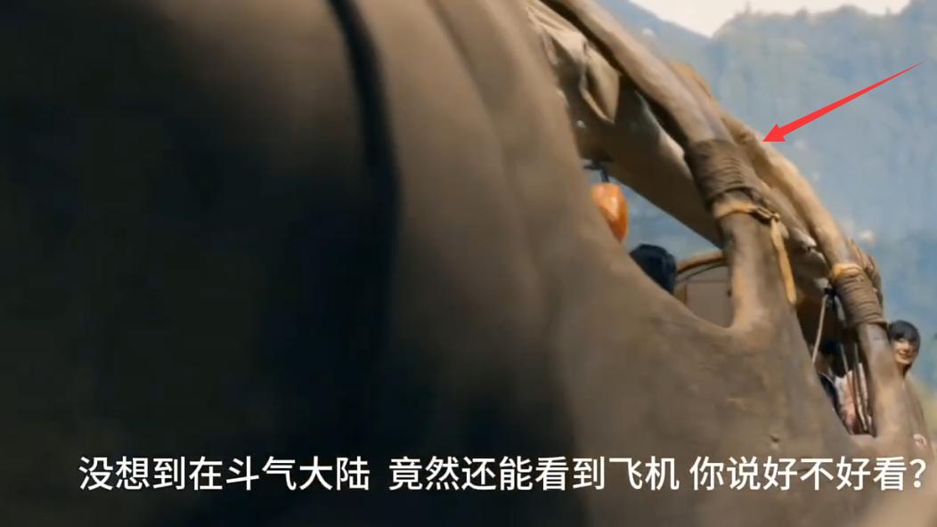 好家伙！电影《斗破苍穹》开播差评一片，观众的差评理由出奇一致