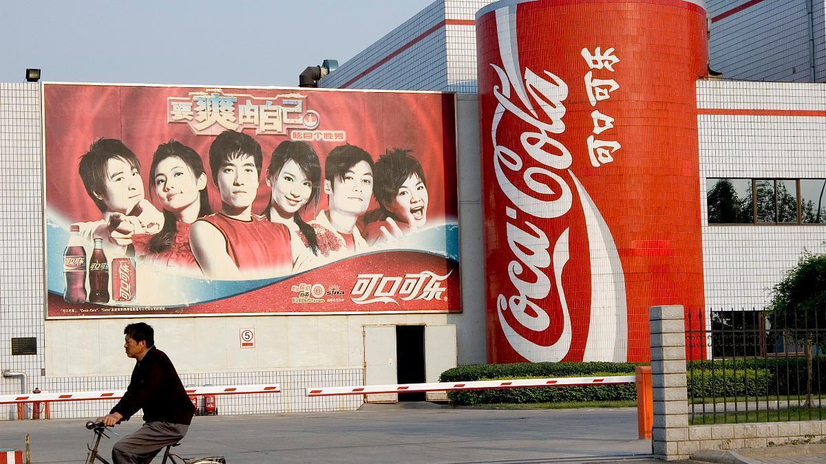 亚马逊|“中粮可口可乐”公开招聘，六险一金，正式编制，专科生也能报名