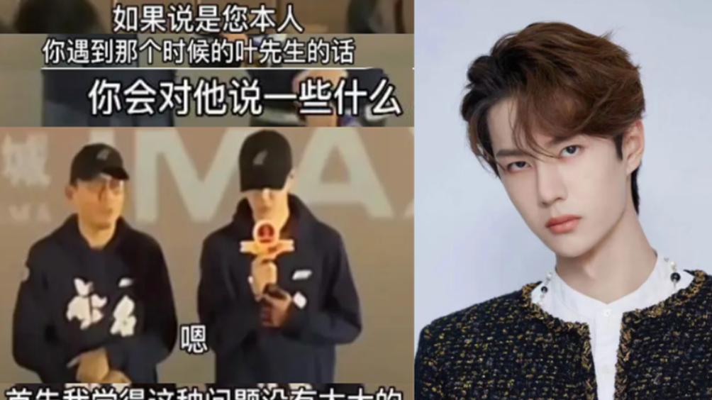 王一博|绝望文盲？王一博被曝不认字不会拼音，3年创收10亿成顶流太离谱