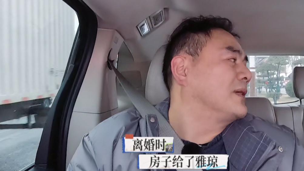 王秋雨|离婚1年，王秋雨住北京2层别墅，朱雅琼：我要找个比老王好的男人