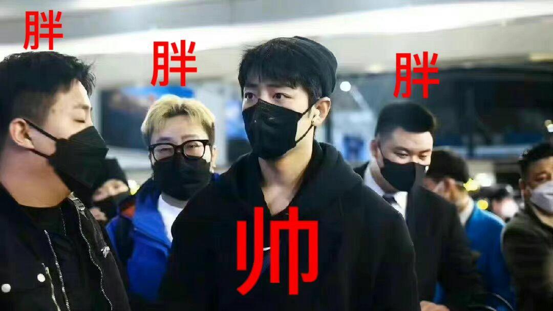 肖战|肖战正确示范机场被堵，遇到不顾别人死活的“热情”，粉丝站位牛