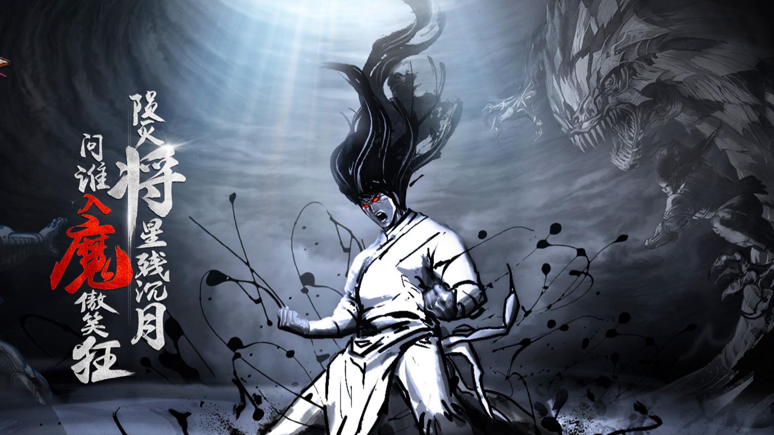 《风云》最厉害的十位高手，雄霸勉强上榜，入魔聂风仅排第四