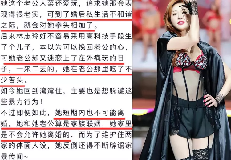 张柏芝|曝林志玲家暴后续：家族联姻不许离婚，孩子疑是筹码，台媒曝真相