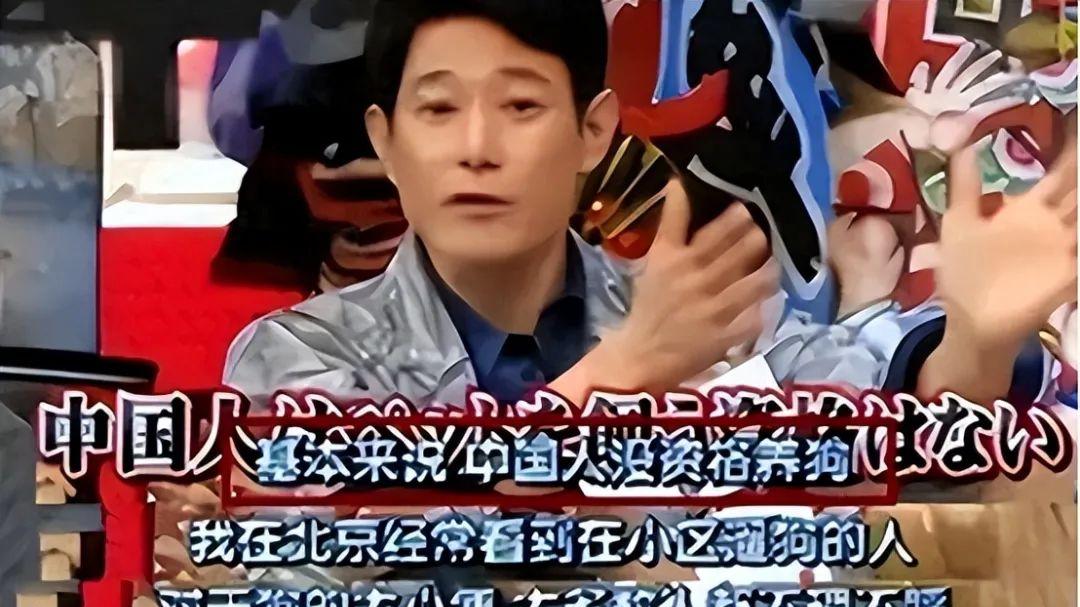 滚出中国！日本演员吃23年的中国饭，娶中国老婆却亲日辱华，如今自食恶果！