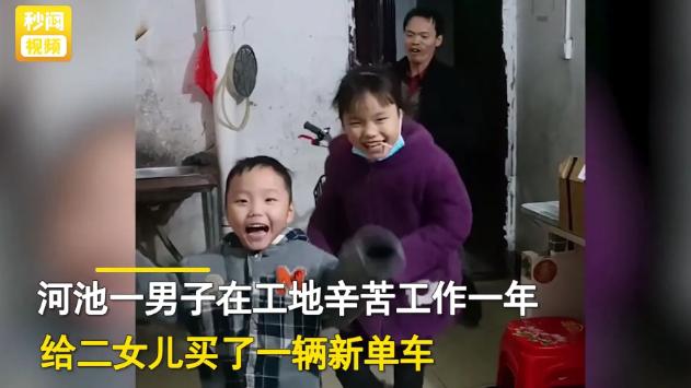 广西河池，发生了一件暖心事。