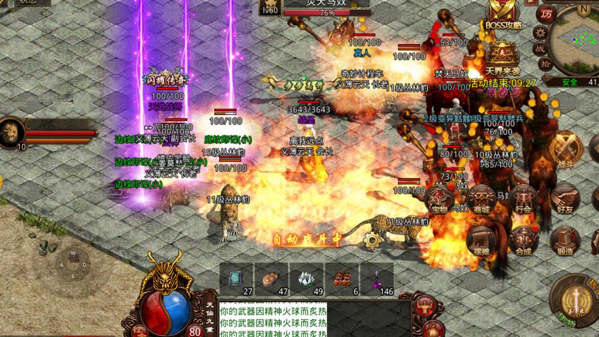 奥克兰理工大学|传奇世界：战士职业没有群攻技能？那是你没到那个境界