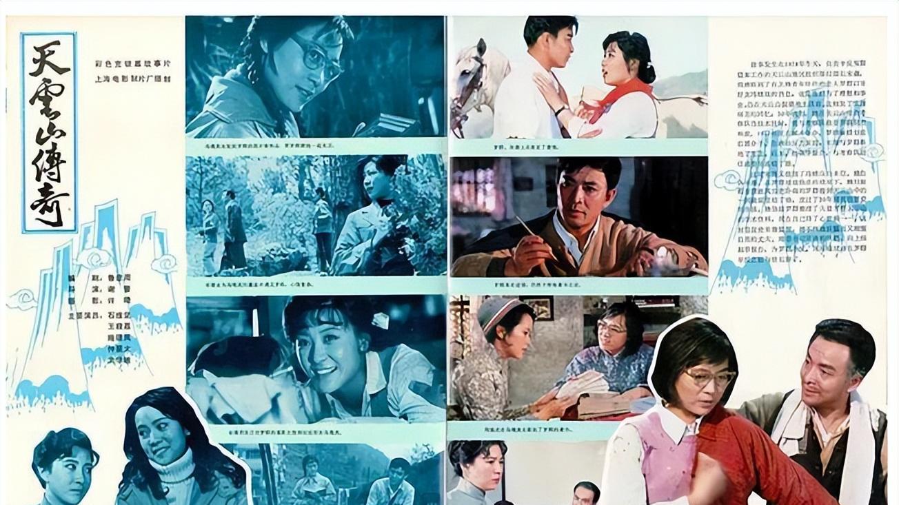 葛优拒绝救场！娱乐圈的一场“不接”独家内幕，周冬雨成焦点