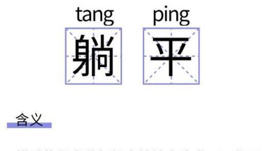 hr|“想双休，呵呵，你有北京四合院吗”？HR讽刺毕业生，职场的悲哀