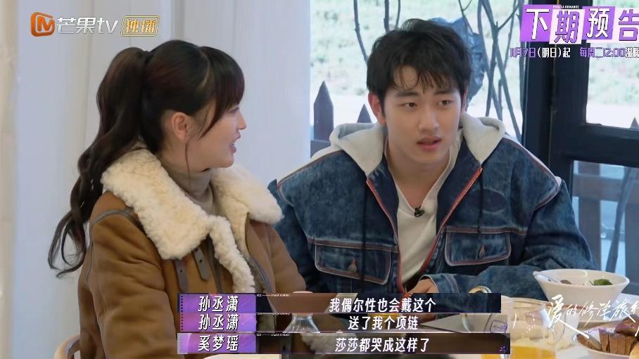 金莎和小19岁男友真的能长久吗？看他们处着挺累人的吧