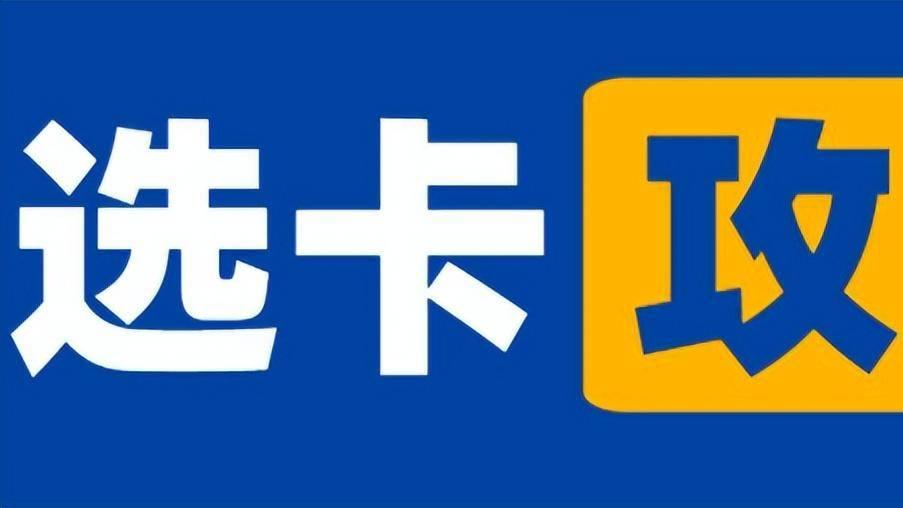 CES|51物联：流量卡是资费越低越好吗？办理流量卡我们该如何避坑呢？
