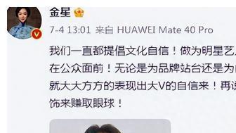 金星定居法国避风头，模样消瘦变回男相，网传疑遭到封杀