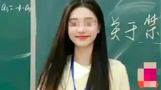 教师|“海王”女教师半年内与48位学生父亲交往，情人节收到20多万红包！