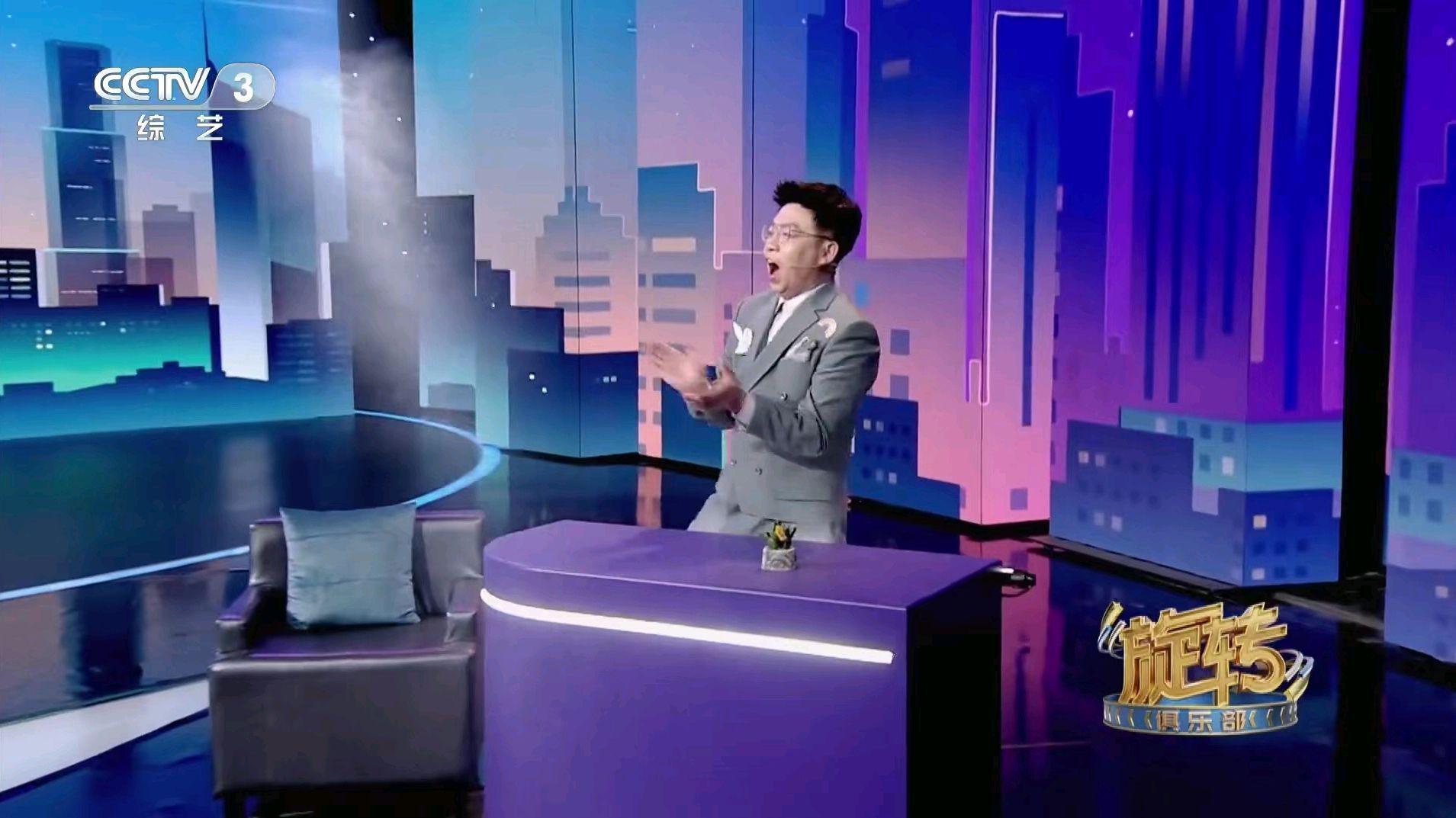 主持人|央视新喜剧综艺，主持人海阳脚踩八厘米增高鞋，卖力脱口秀成亮点