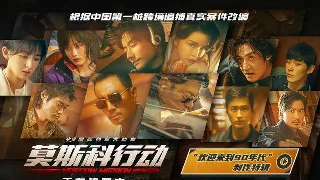 国庆档12部新片预售时间晚，影迷们翘首以待，哪部才是最佳选择？