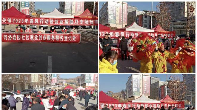 招聘|卢氏县城关镇：热情支持就业创业 绘就宜业兴业幸福“画卷”