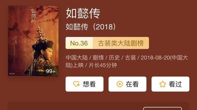 讲真！如果早用这个造型出演《如懿传》，周迅也不会被骂这么惨了