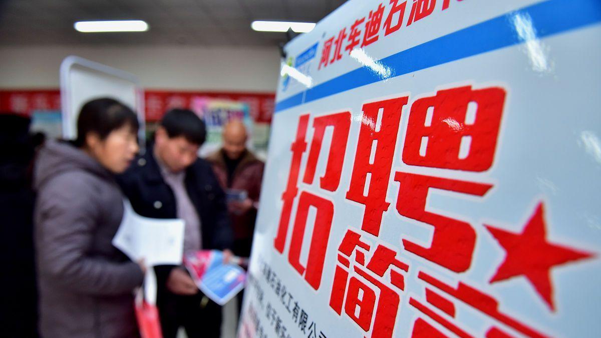 国企|国企录取也有猫腻？录取者其母身居高位？网友：公平竞争