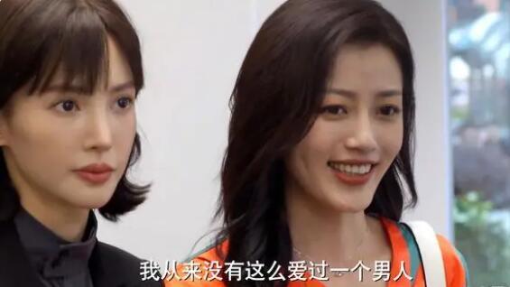 平凡之路|《平凡之路》突破尺度：揭示情妇的真实性格和内心