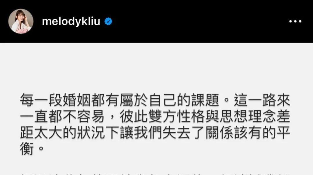 她突然官宣离婚，全网祝福！