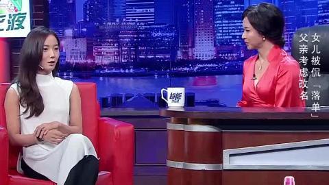 靠一指禅事件打败白百何的王珞丹，却曾放出消息要退出演艺圈