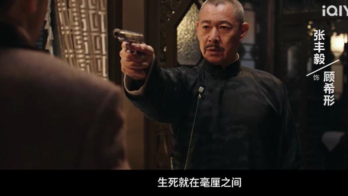“谍”式狂飙！36集谍战大剧首播将至，张颂文领衔，上演极限“潜伏”对决！
