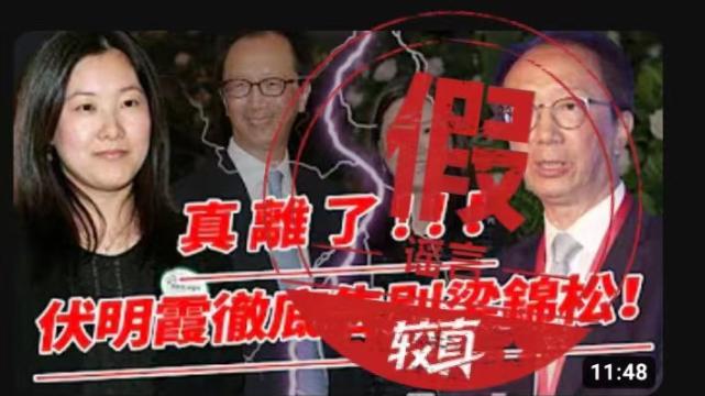 伏明霞|?“伏明霞宣布离婚净身出户”的爆料真的很离谱！