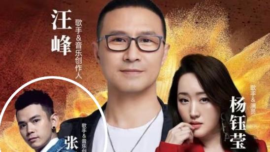 张恒远|汪峰徒弟张恒远去世，36岁儿子仅9个月，妻子心碎发讣告，众星送别