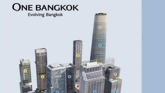 |泰国的地标项目One Bangkok，2024年开放第一期