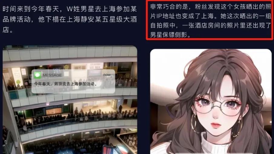 王俊凯|大瓜！曝顶流男星将女友塞行李箱带入酒店，两人分合多次彼此不舍