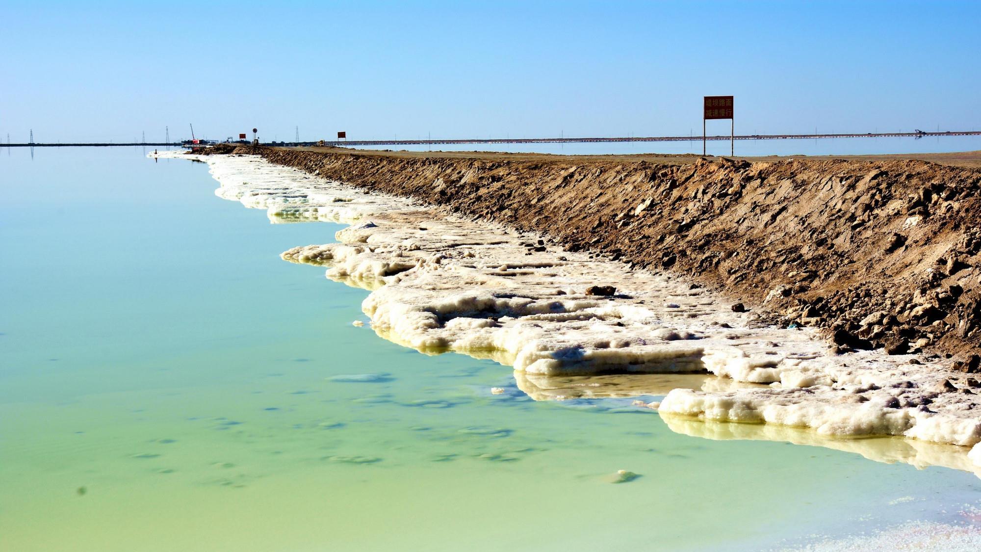 察尔汗盐湖|中国价值超12万亿的湖泊，解放军24小时看守，它有何特殊？