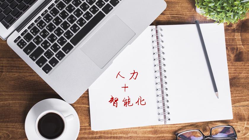 服务业|“狂飙”的酒店客流，能否虹吸员工回流？