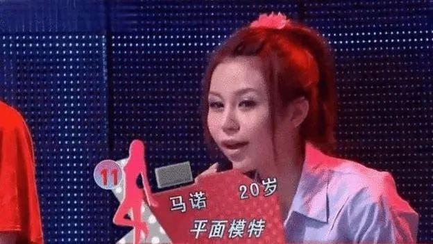 13年前，“宁坐宝马哭，不坐自行车笑”的女孩马诺，如今怎么样了？