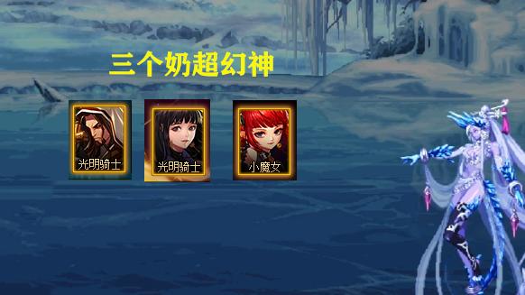 刘恋|DNF：巴卡尔版本职业强度排名！4个职业超幻神，5大职业成下水道