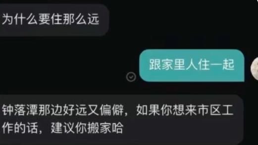 |“我是实习生不是畜生”，00后上演“直球”式招聘，HR哑口无言