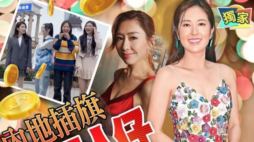 TVB|不投奔古天乐？前TVB视后北上发展，大赞内地合作方有诚意
