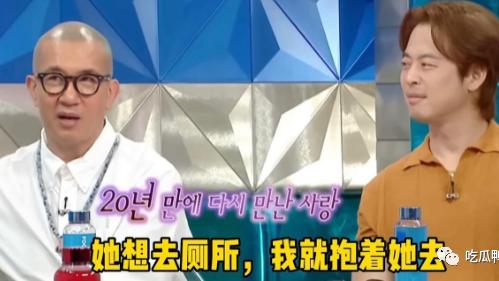 具俊哗在节目里秀恩爱，不光给做饭，她想上厕所，还会抱着送门口，只因爱她