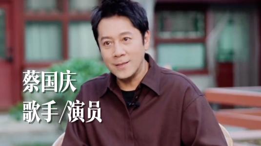 蔡国庆首曝二胎年龄，50岁才生下小儿子，幸福称愿为儿子当老顽童