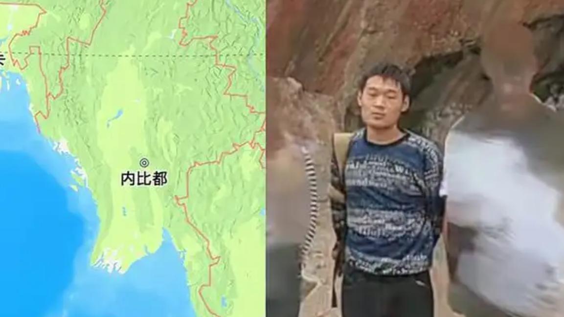 中科院博士被骗至缅甸，女友称其为了还债，误以为是去当翻译