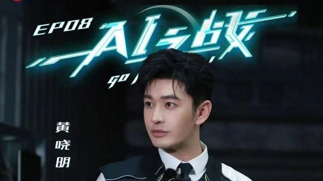 任敏|黄晓明与任敏，真人秀的冰火两重天