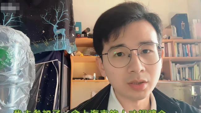 上海市|上海人又破防了：211硕士求职被无视，怒斥话语尽显“眼高手低”
