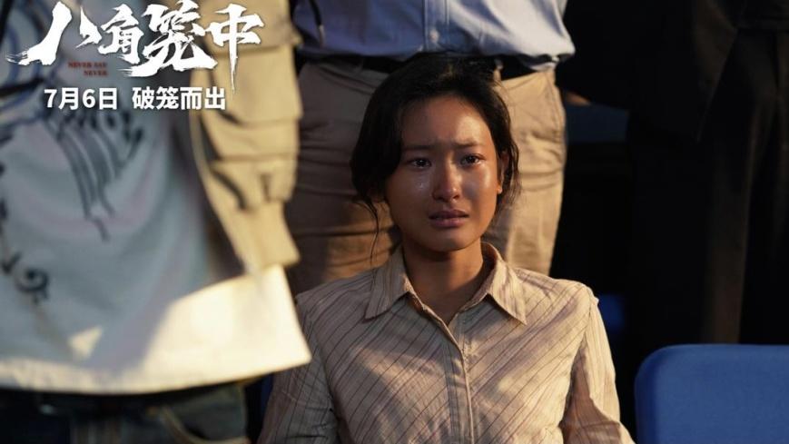 《八角笼中》的刻意扮丑，让这位00后新人出圈，戏外神似刘亦菲