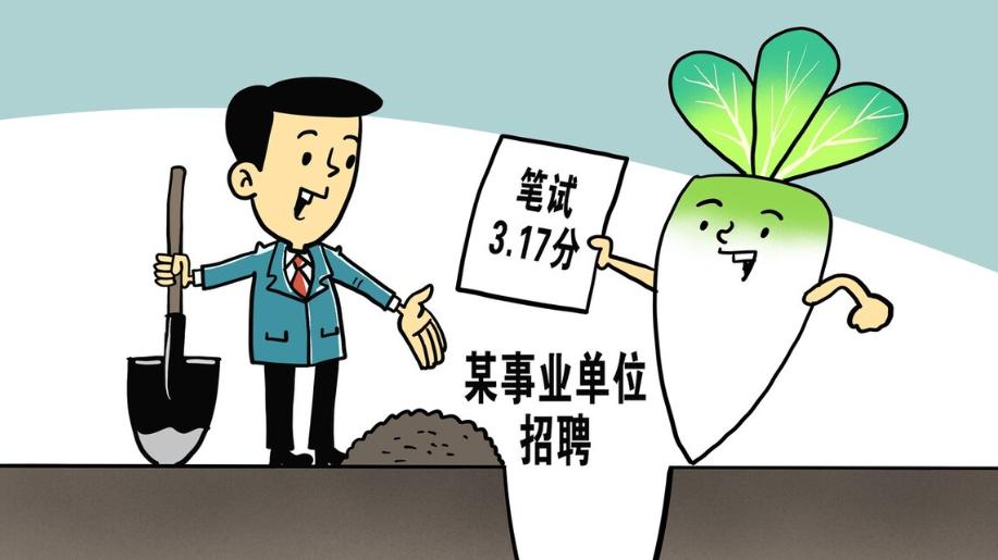 杭州事业编招聘“苛刻”，国内没有几人符合，这是谁家少爷要来？