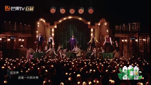 《披荆3》第二次公演舞台设计应景，蓝正龙唱不好信指点惹麻烦？