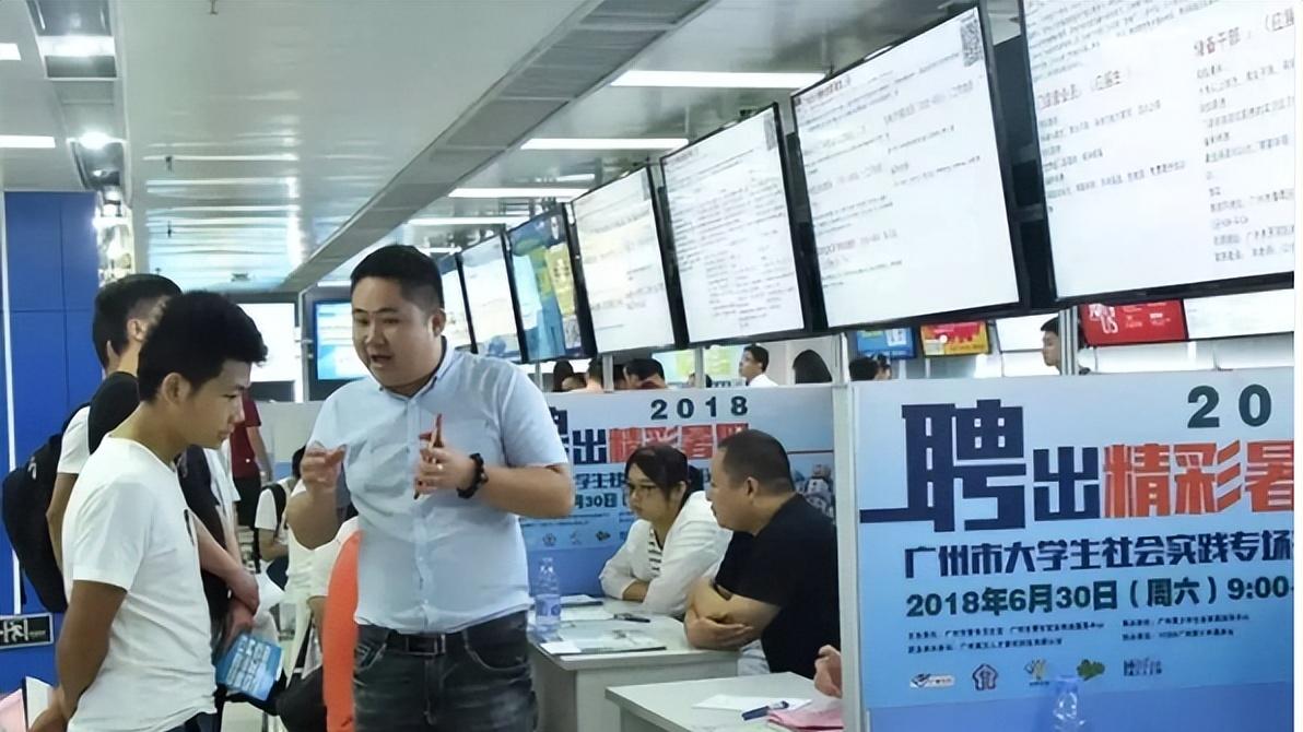 又一事业单位招聘，岗位“冷门”，工资待遇却是公务员的3倍