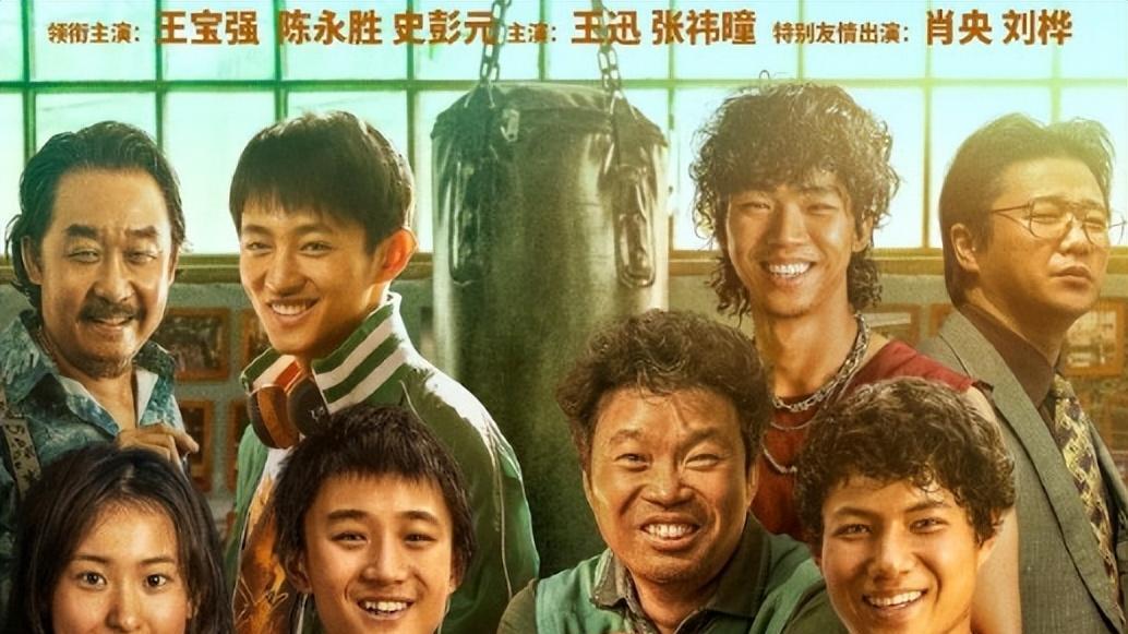 看完《八角笼中》，我心情沉重：王宝强，已经有点“输不起”了！