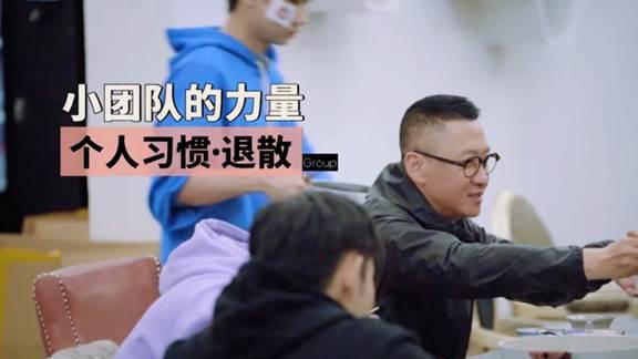 长空之王|郑恺喝到脸红紧搂苏芒，宋丹丹紧靠周杰怀中，彭楚粤成专属摄影师