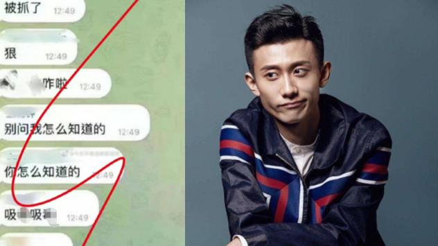 张一山|传男顶流被抓进去踩缝纫机！账号全是团队管理隐瞒，张一山被刷屏！