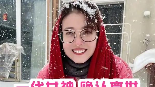 一代女神陨落，周海媚确认离世，11日晚因病抢救无效，享年57岁